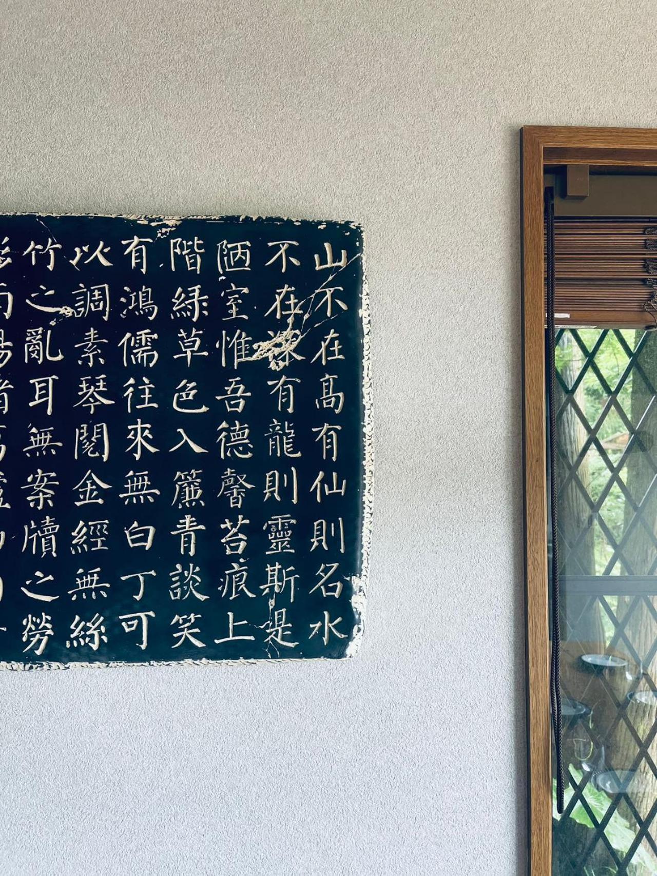 伊都山海渓 Itoshima